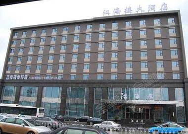 武汉江海楼大酒店